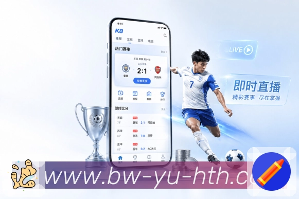 赛后回放承接